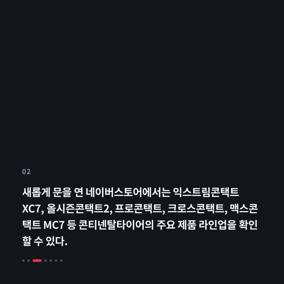 2번째 카드