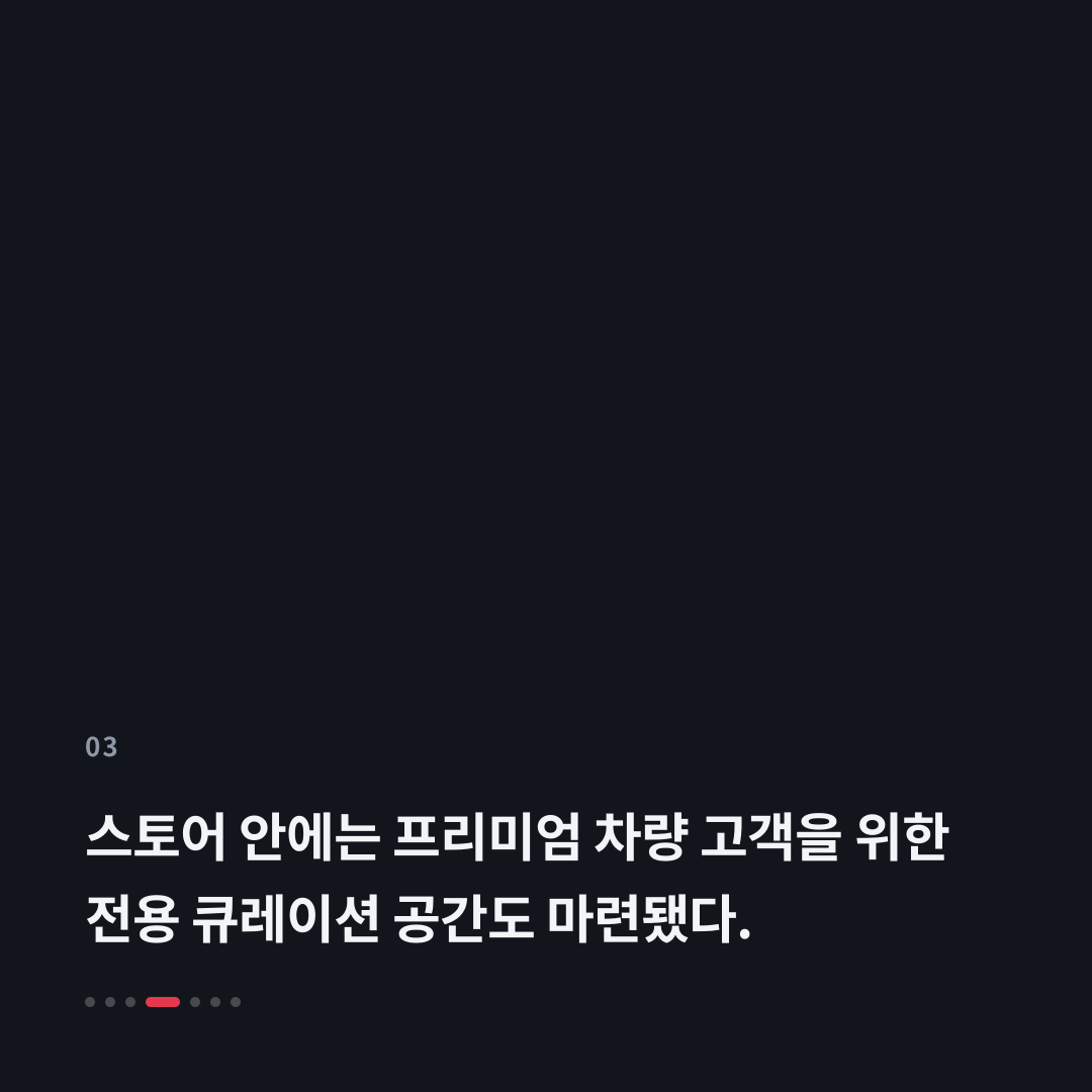 3번째 카드