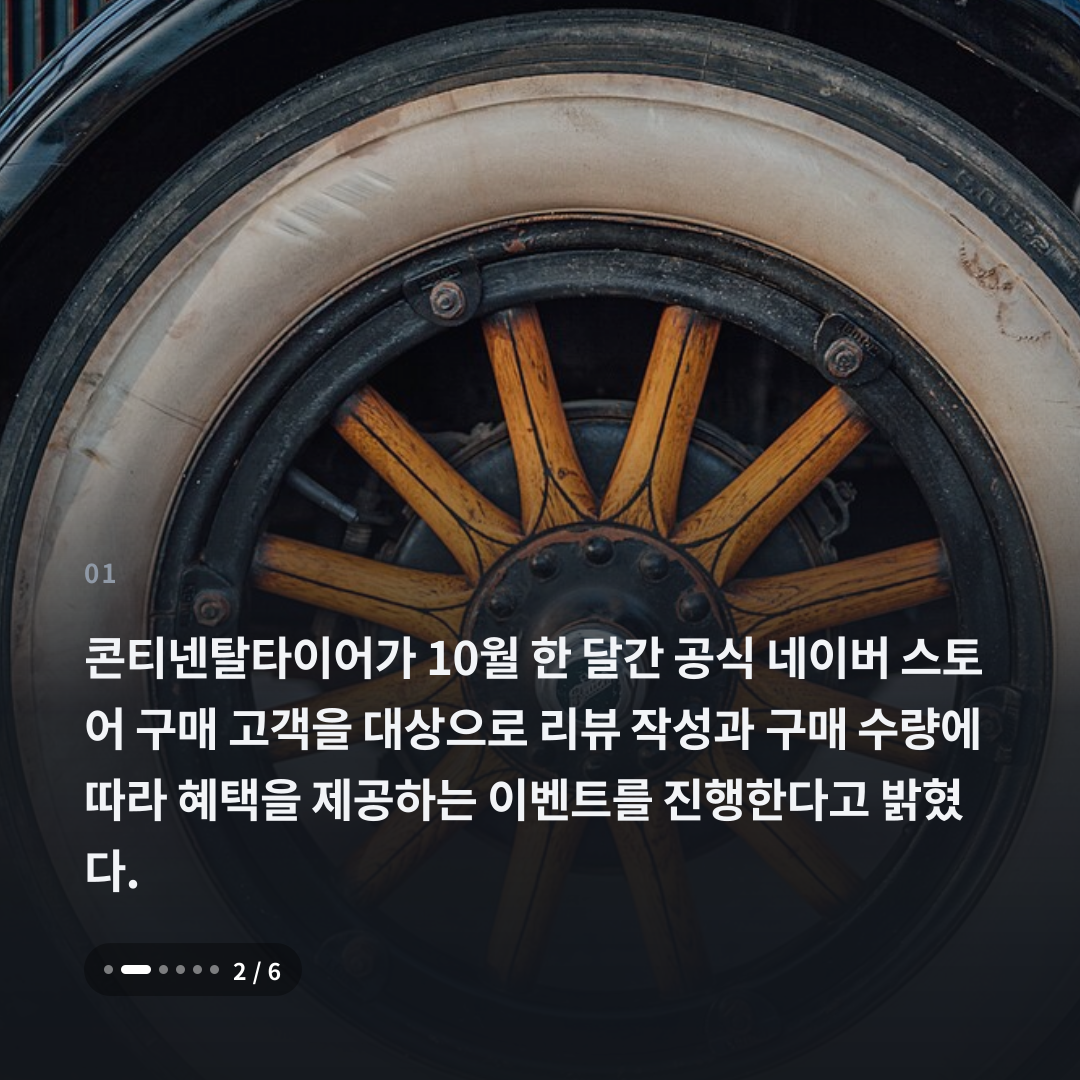 1번째 카드