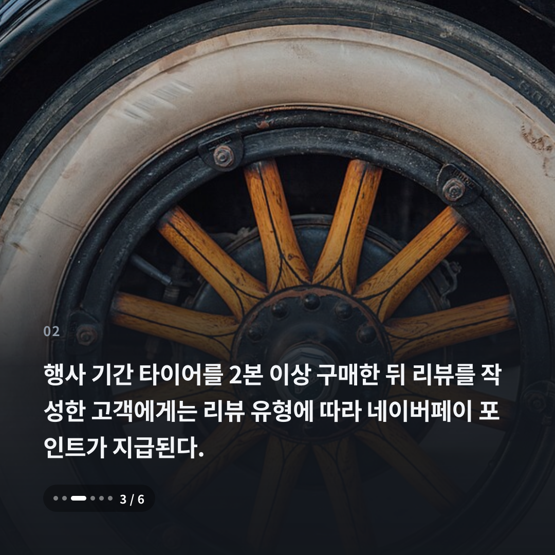 2번째 카드