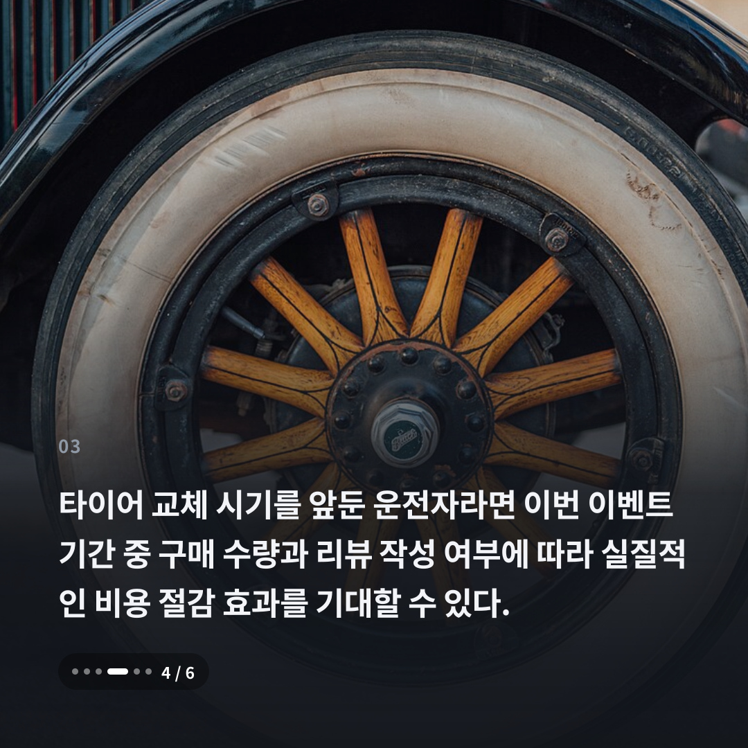 3번째 카드