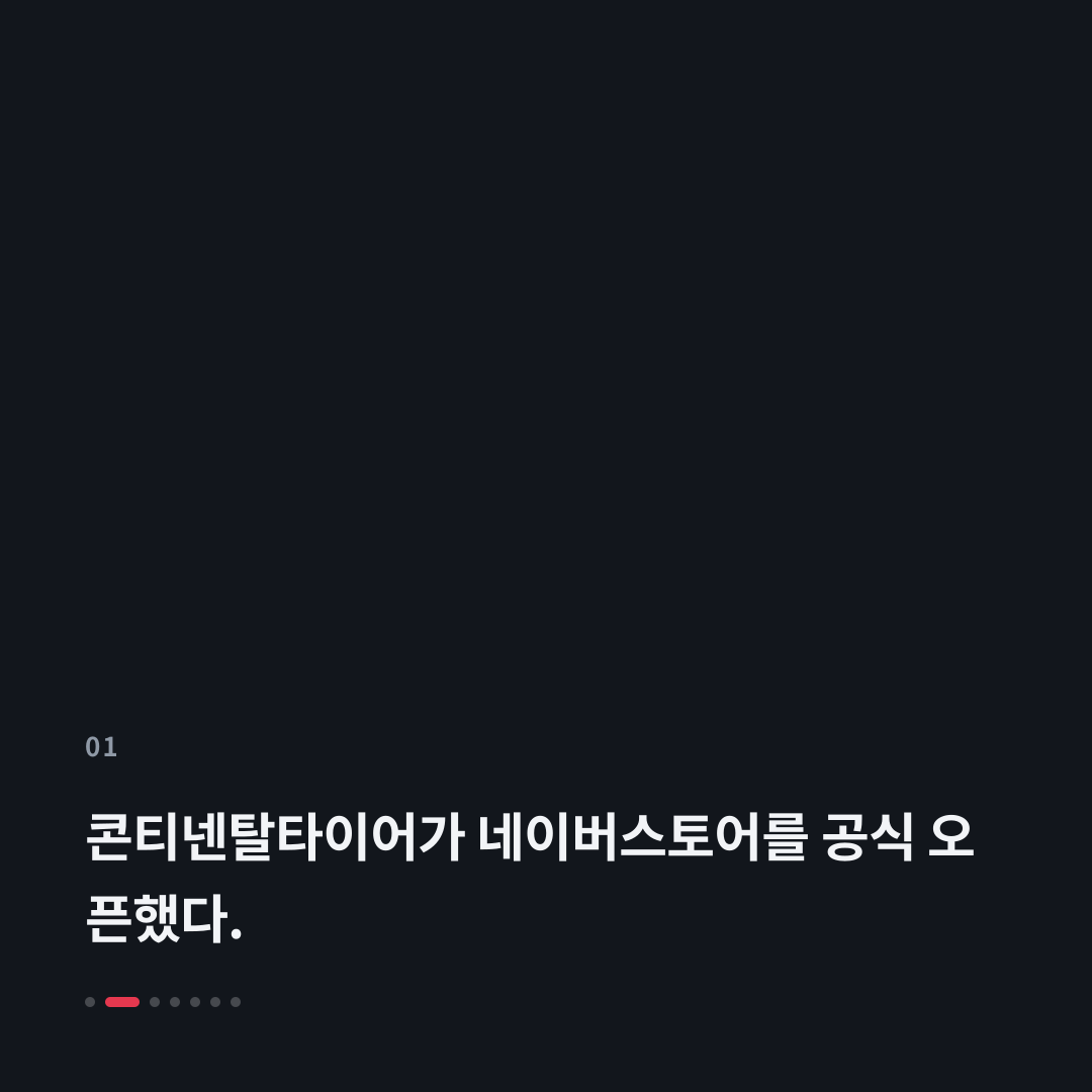 1번째 카드