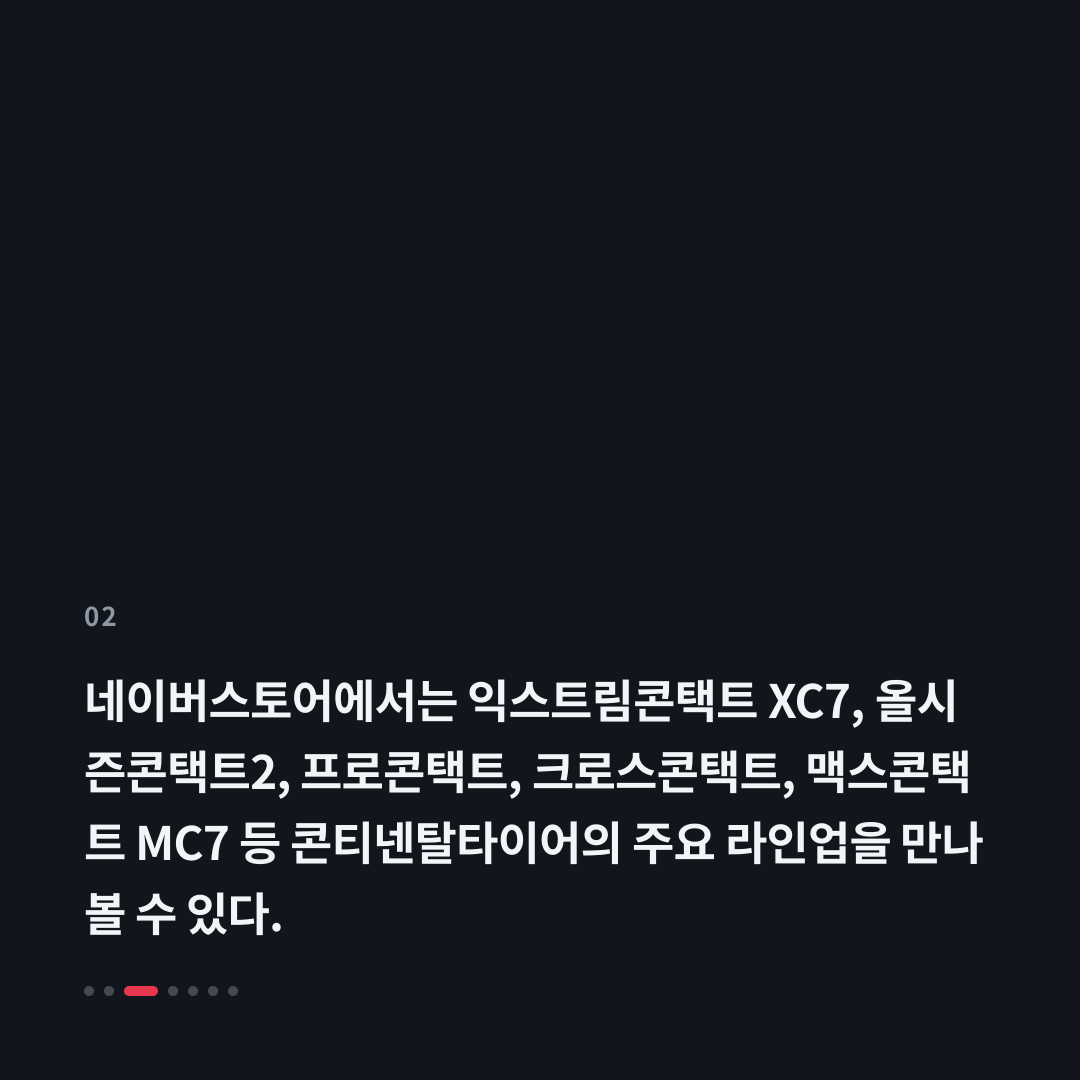 2번째 카드