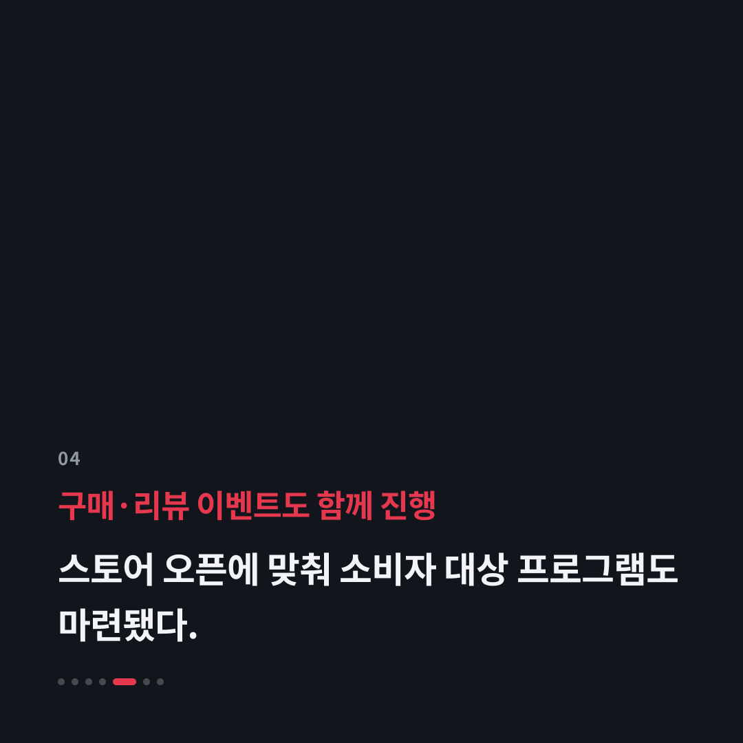 4번째 카드