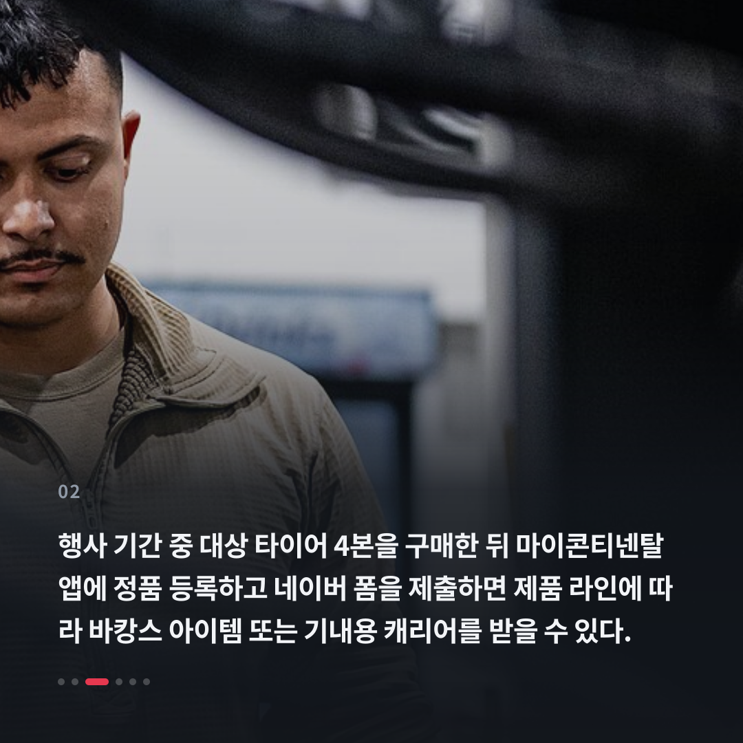 2번째 카드