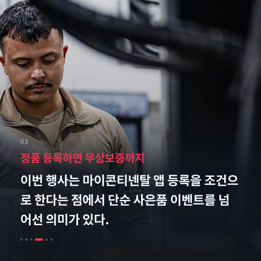 3번째 카드