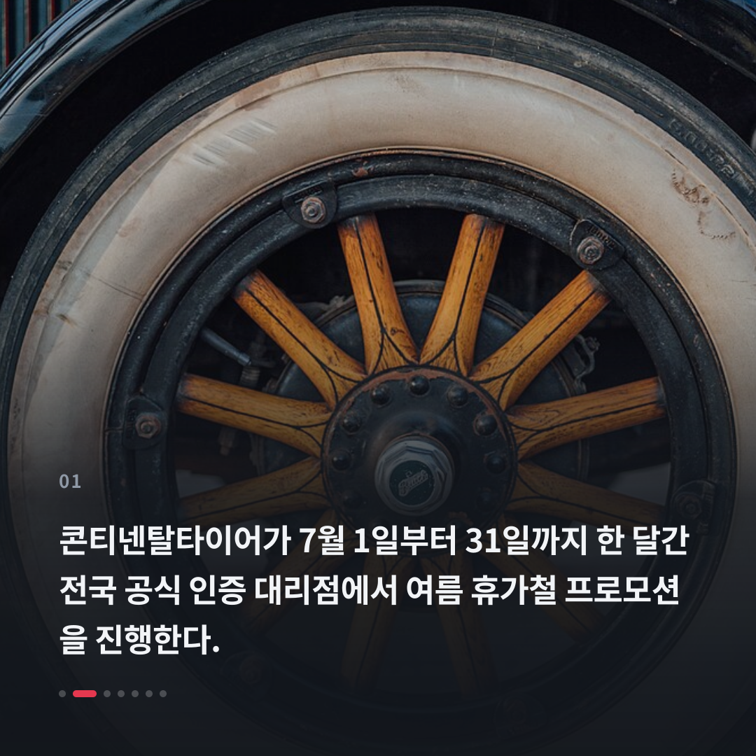 1번째 카드