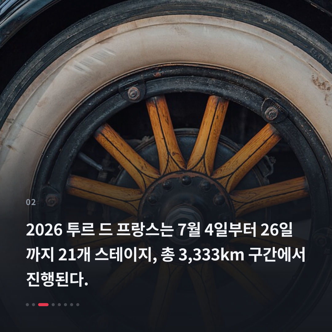 2번째 카드