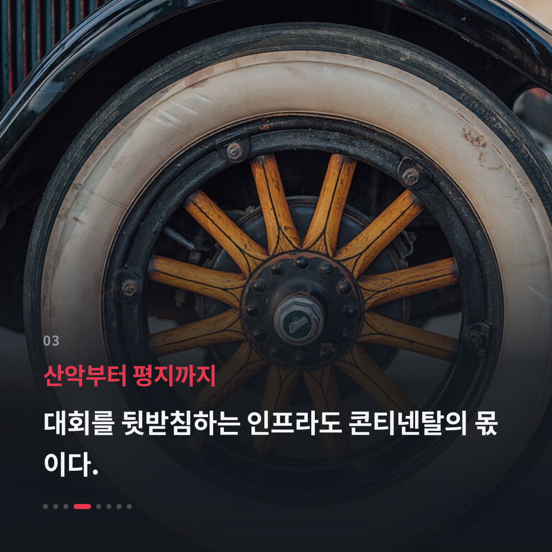 3번째 카드