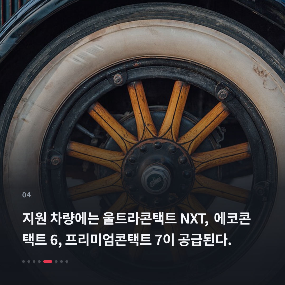4번째 카드