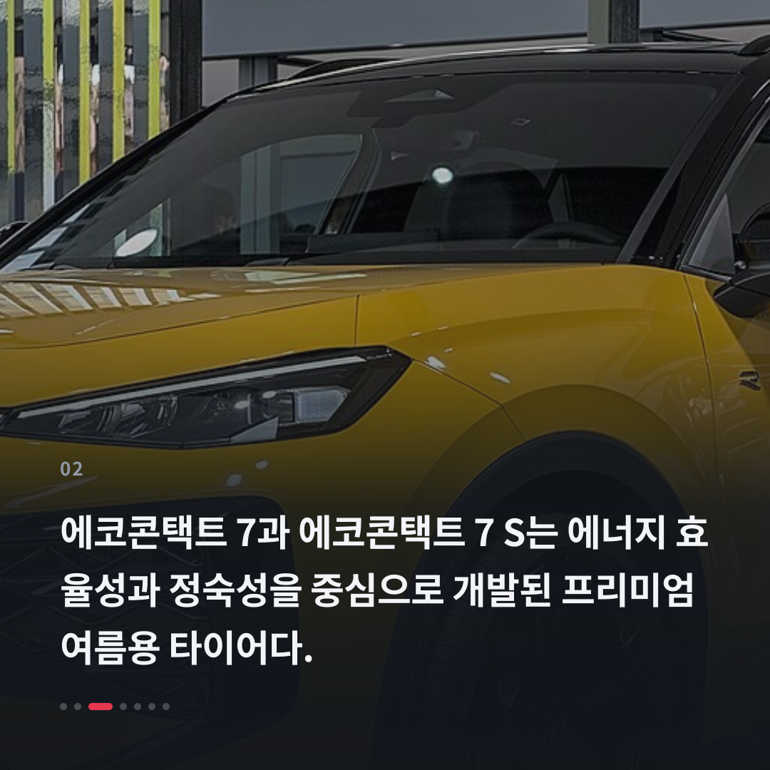 2번째 카드