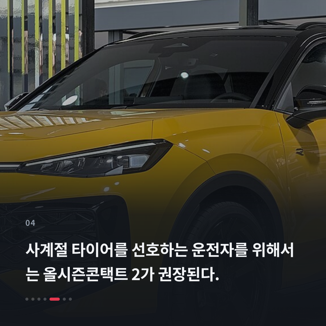 4번째 카드