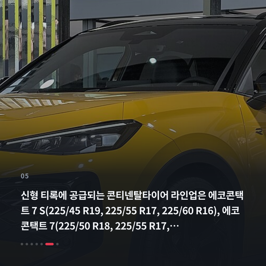 5번째 카드