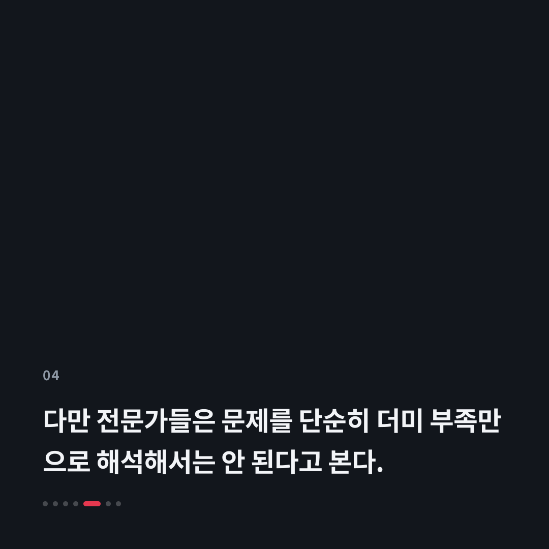 4번째 카드