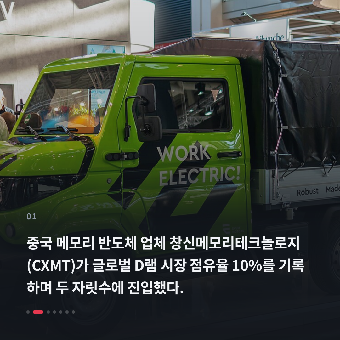 1번째 카드