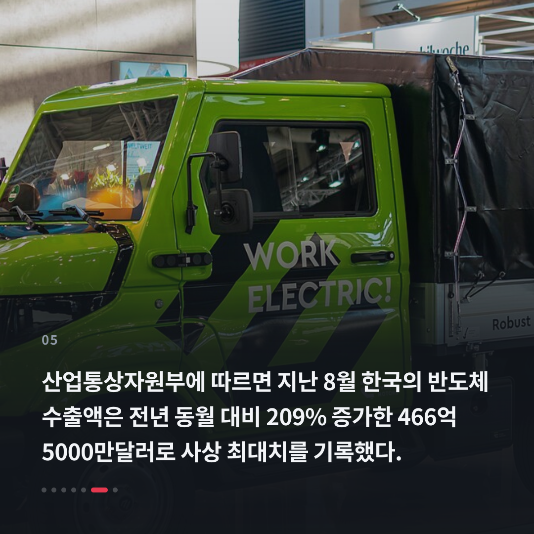 5번째 카드
