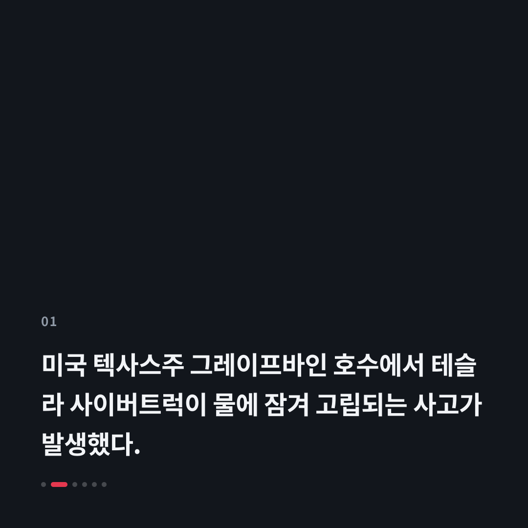 1번째 카드