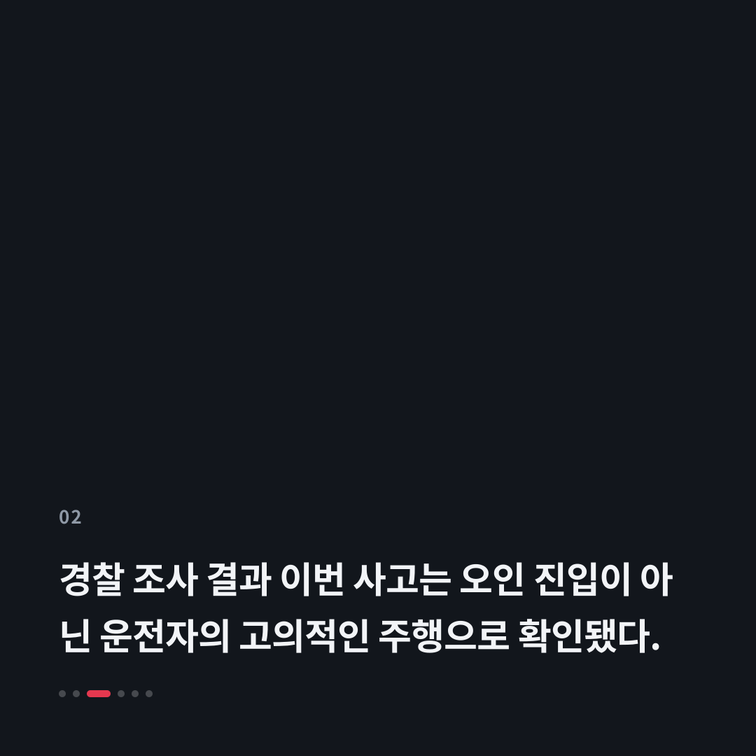 2번째 카드