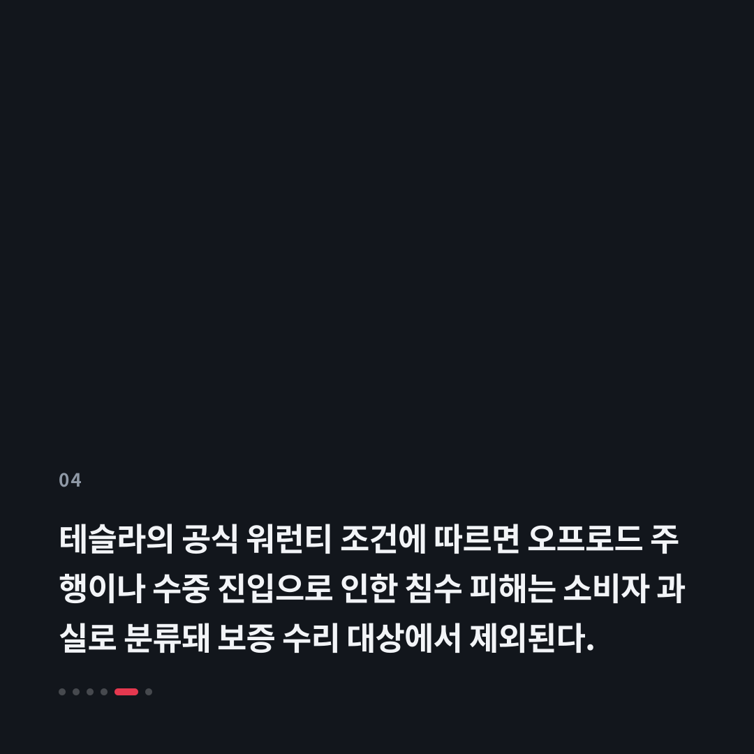 4번째 카드