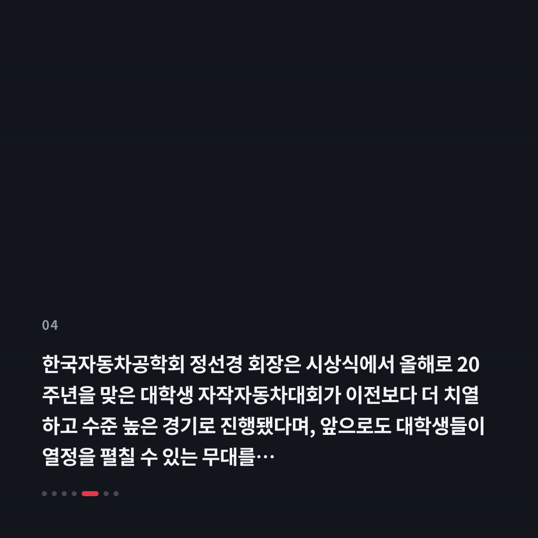 4번째 카드