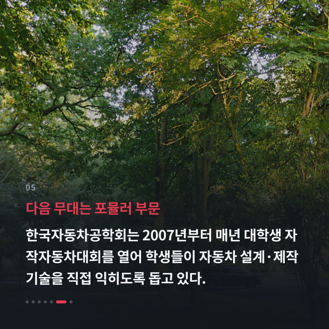 5번째 카드