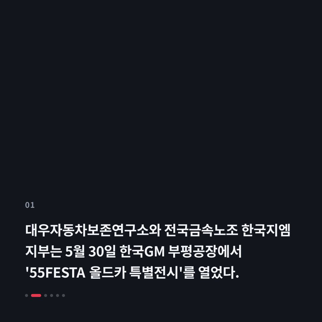 1번째 카드