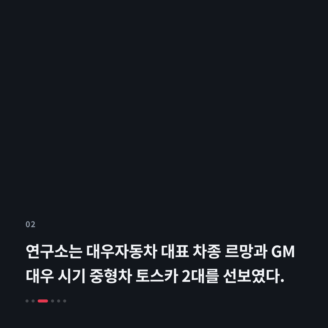 2번째 카드