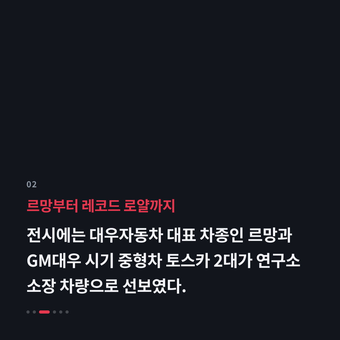 2번째 카드