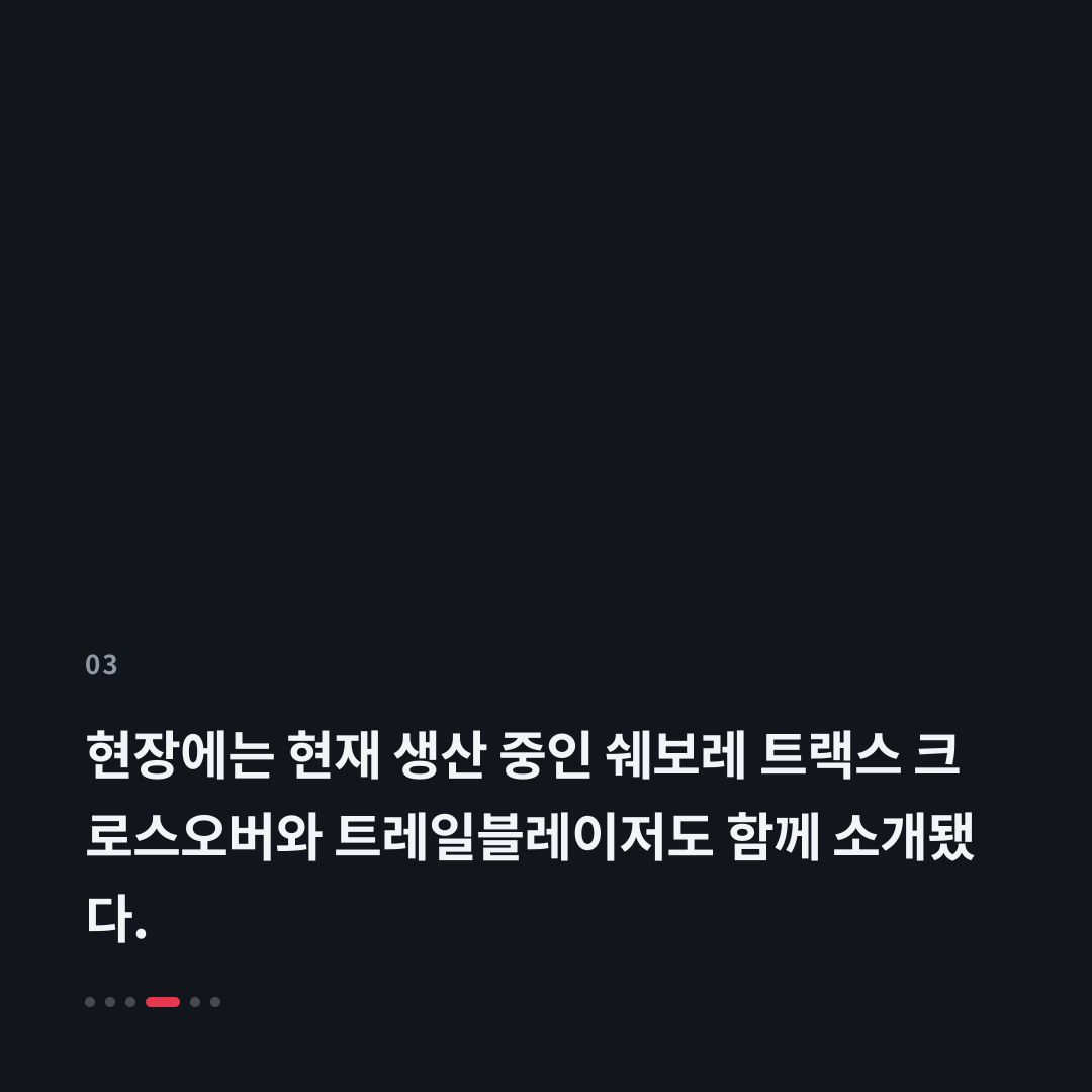 3번째 카드