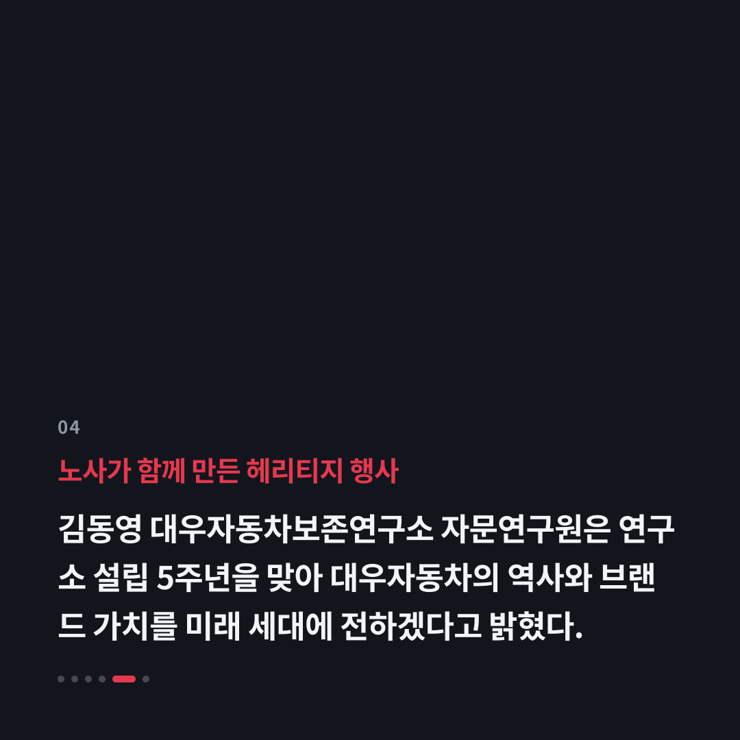 4번째 카드
