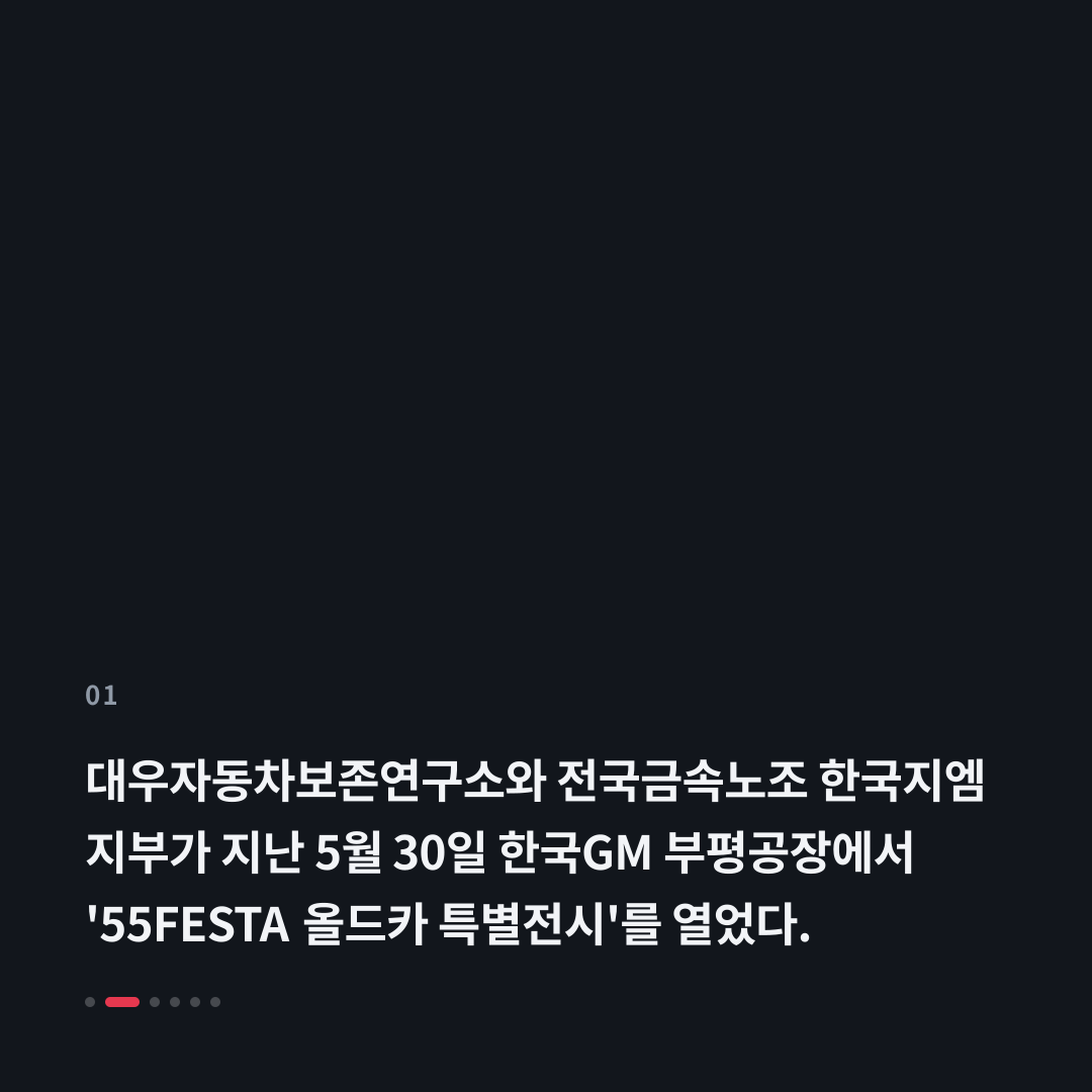 1번째 카드