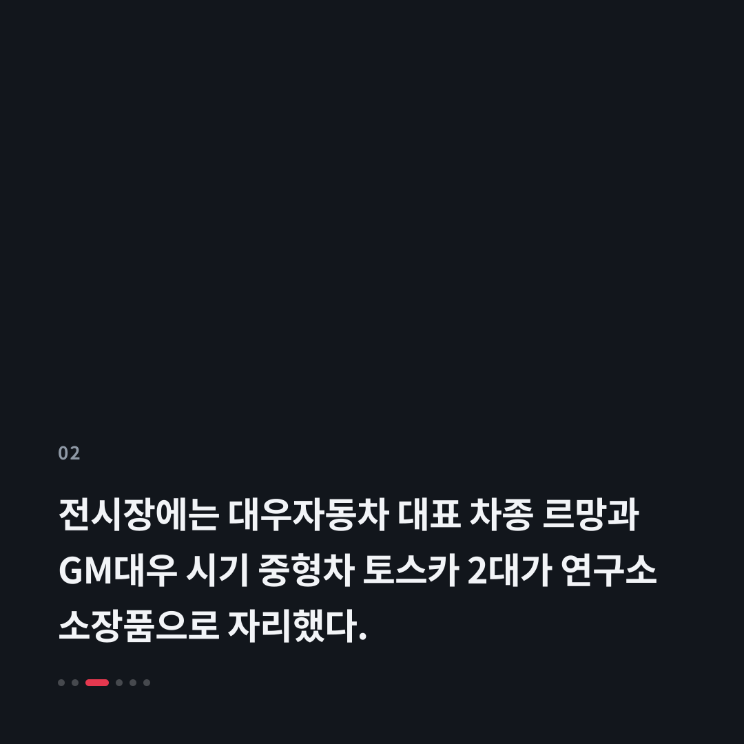 2번째 카드