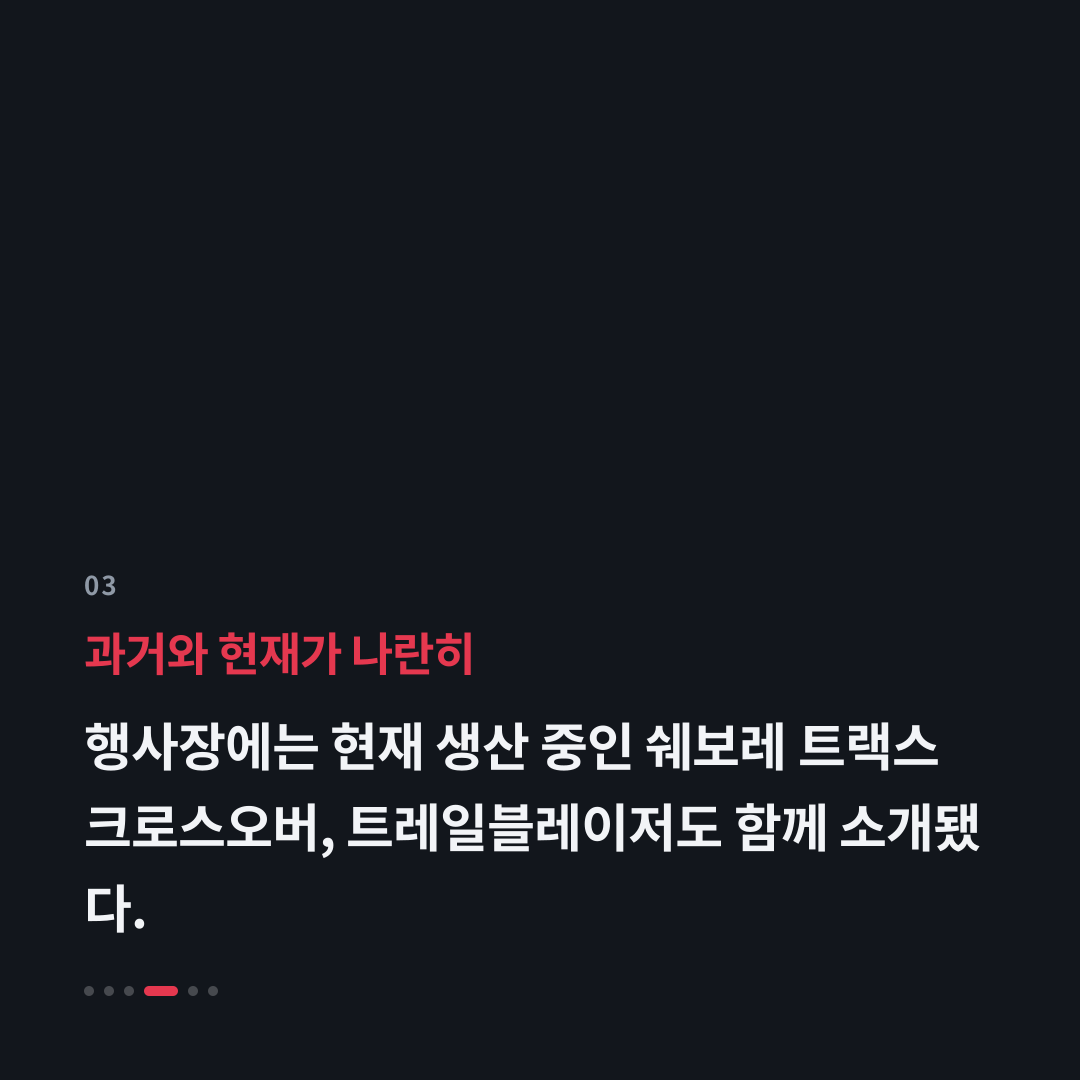 3번째 카드