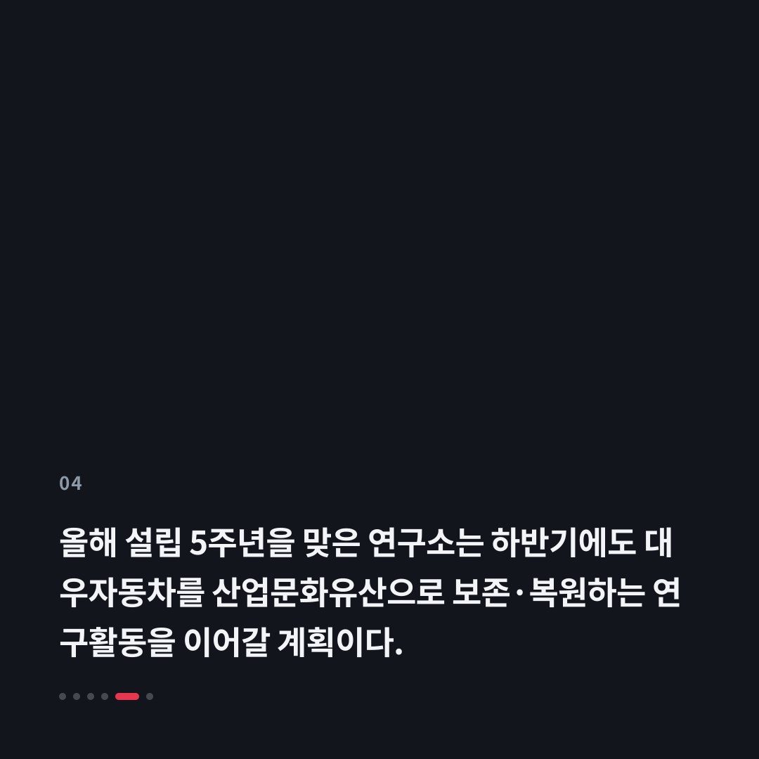 4번째 카드