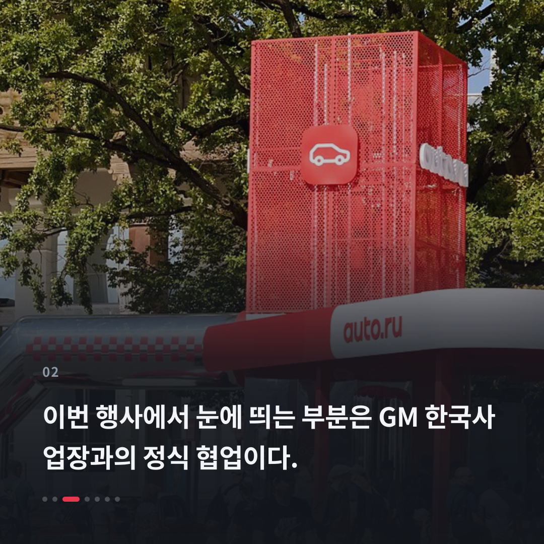 2번째 카드