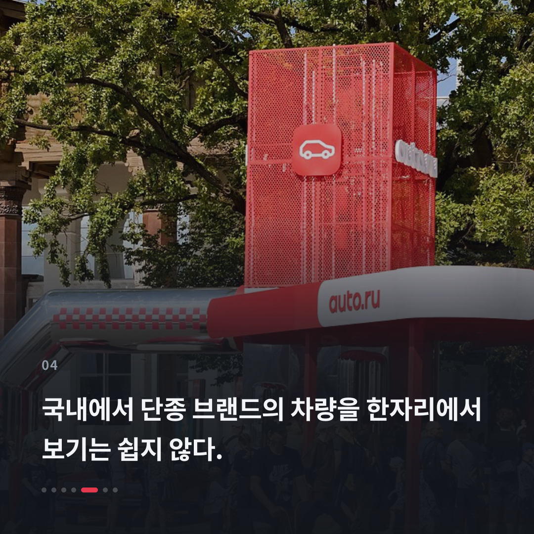 4번째 카드