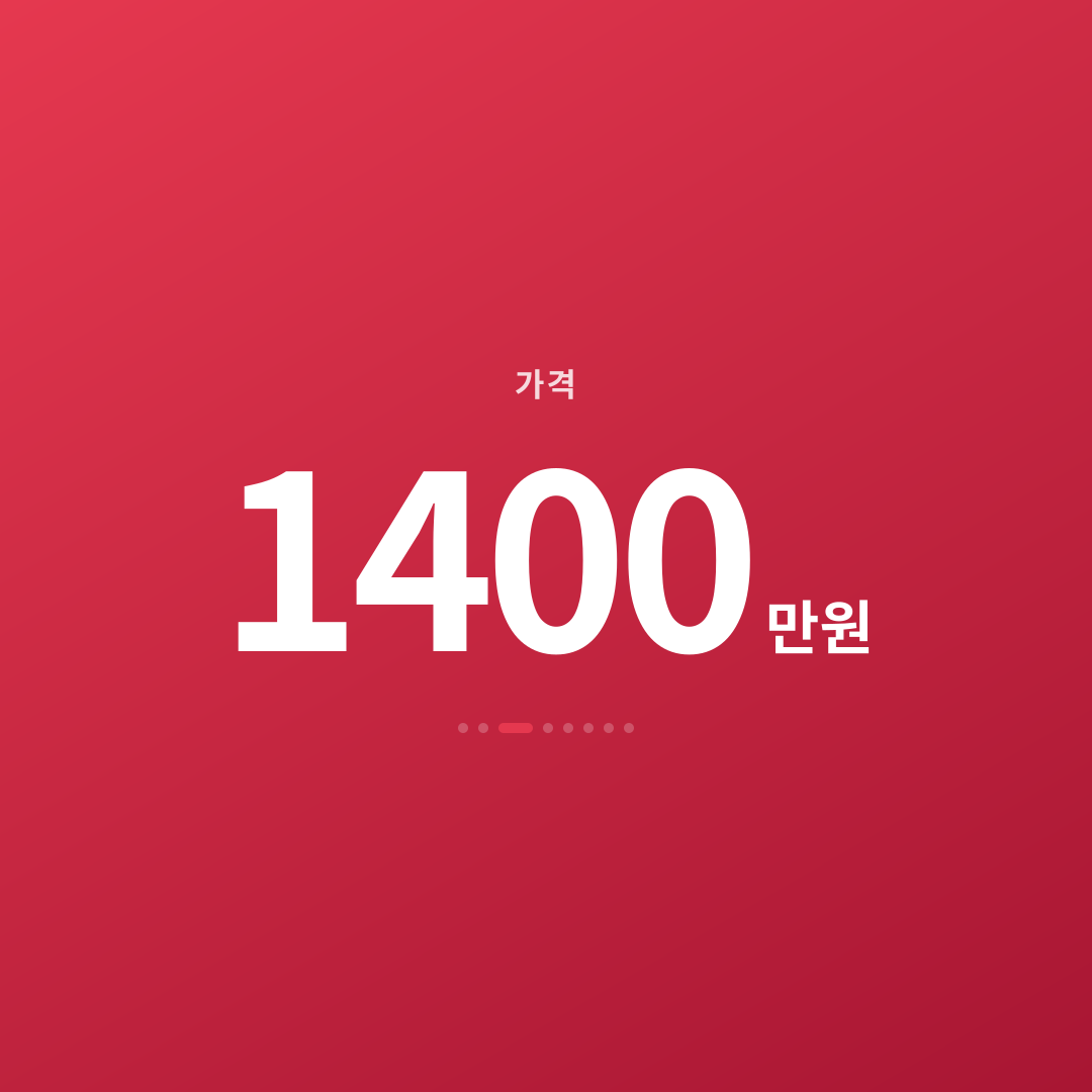 2번째 카드