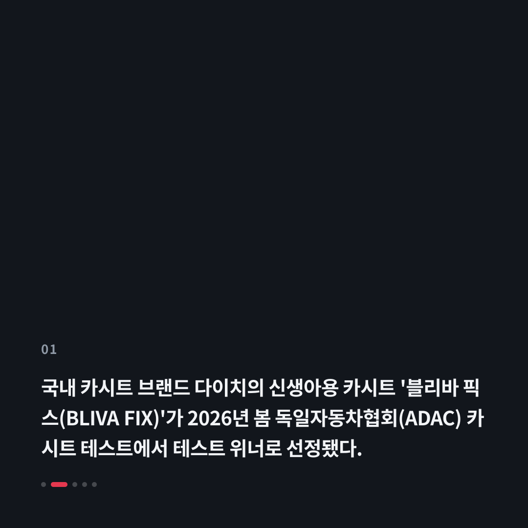 1번째 카드