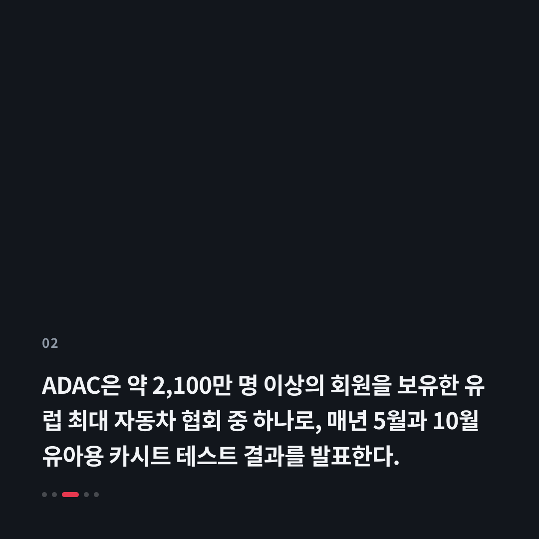 2번째 카드