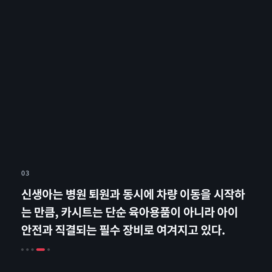 3번째 카드