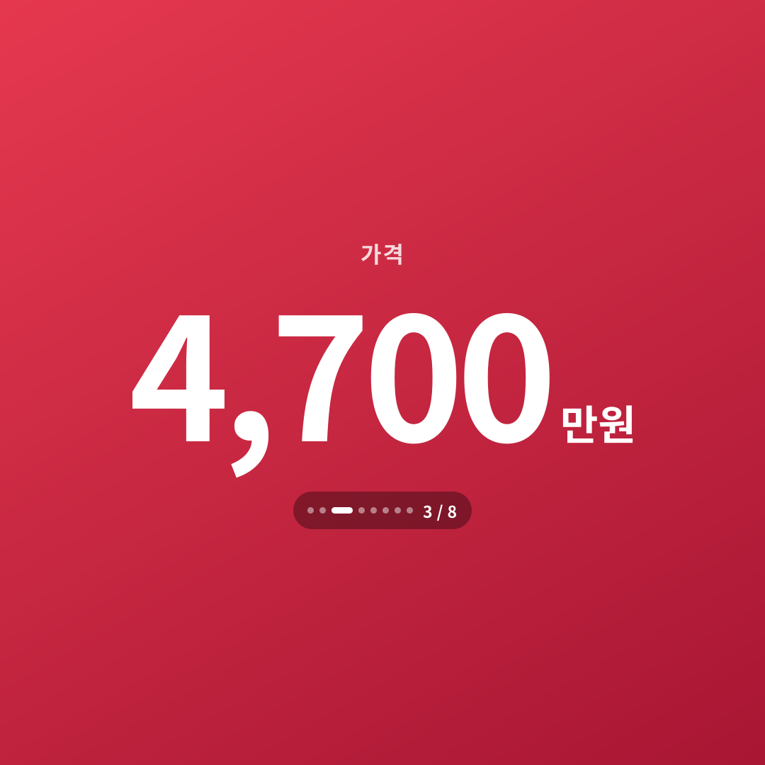 2번째 카드