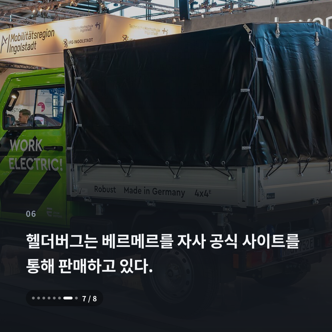 6번째 카드