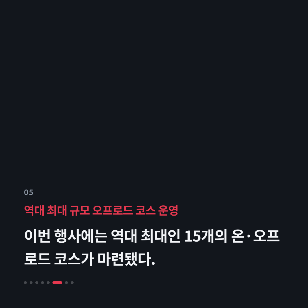 5번째 카드