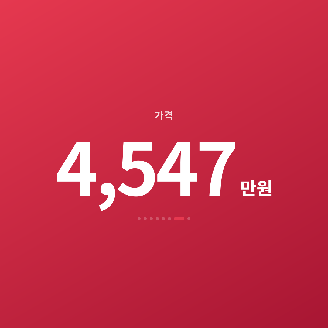 6번째 카드