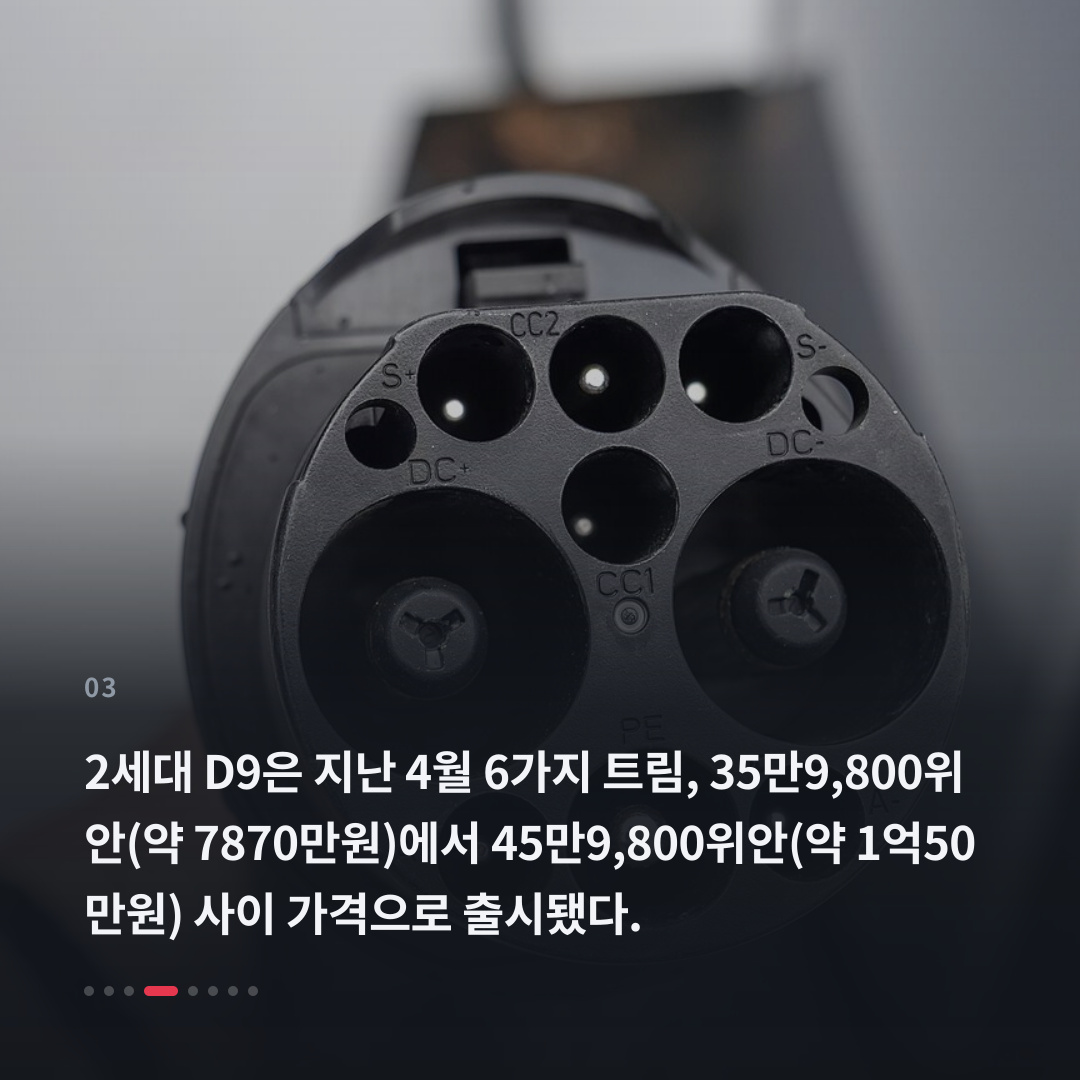 3번째 카드
