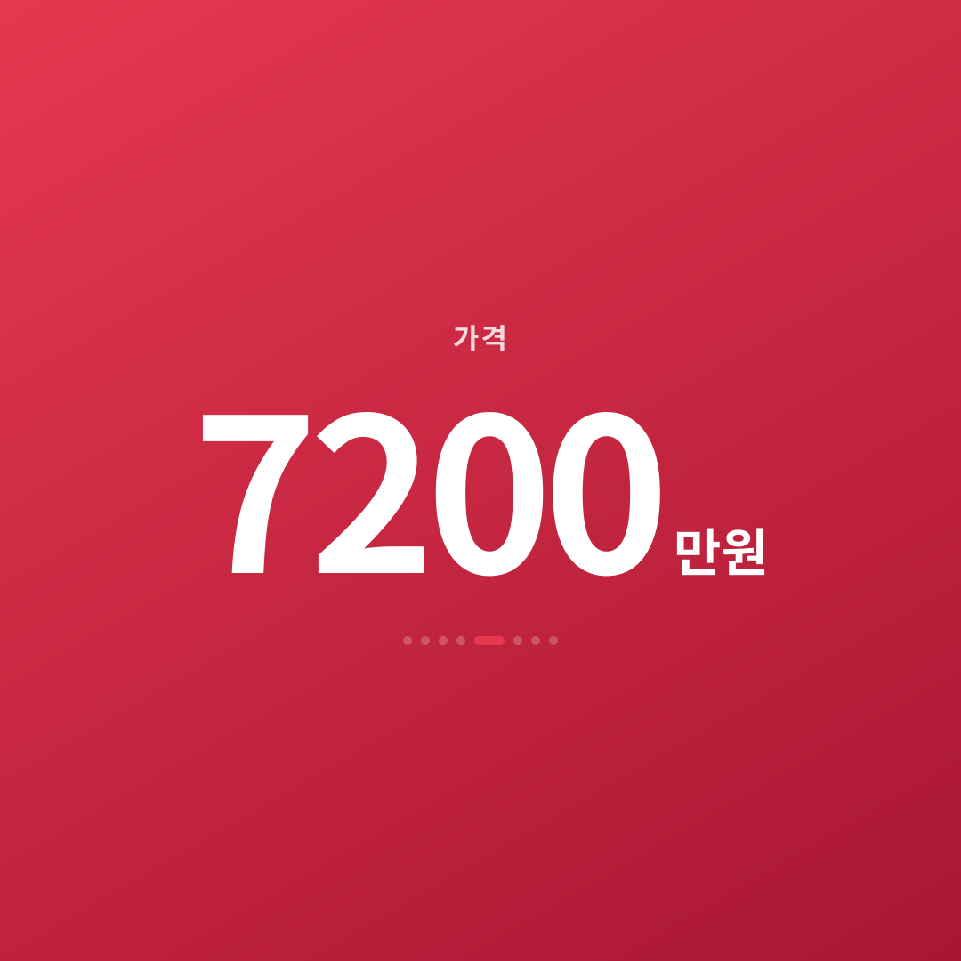 4번째 카드