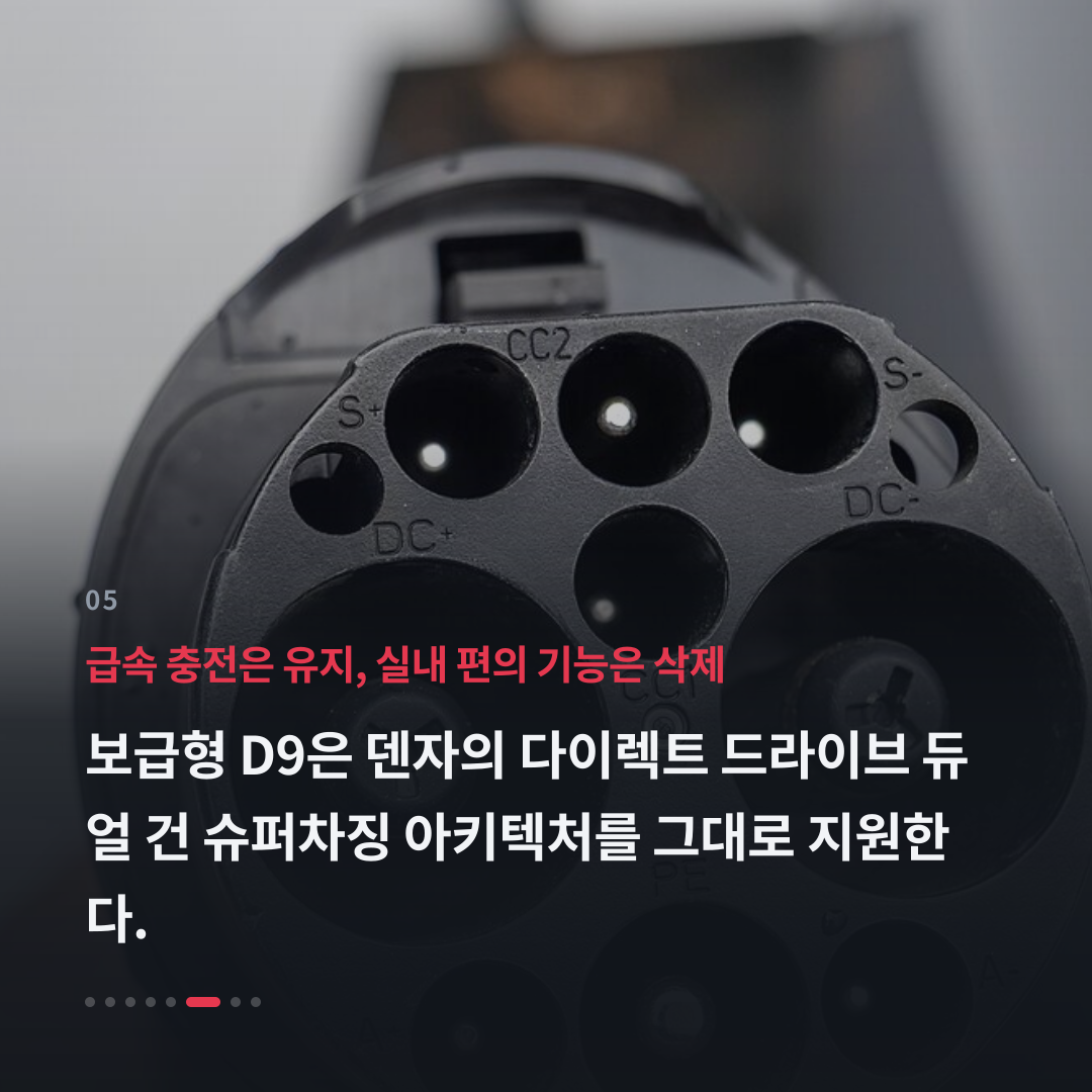 5번째 카드
