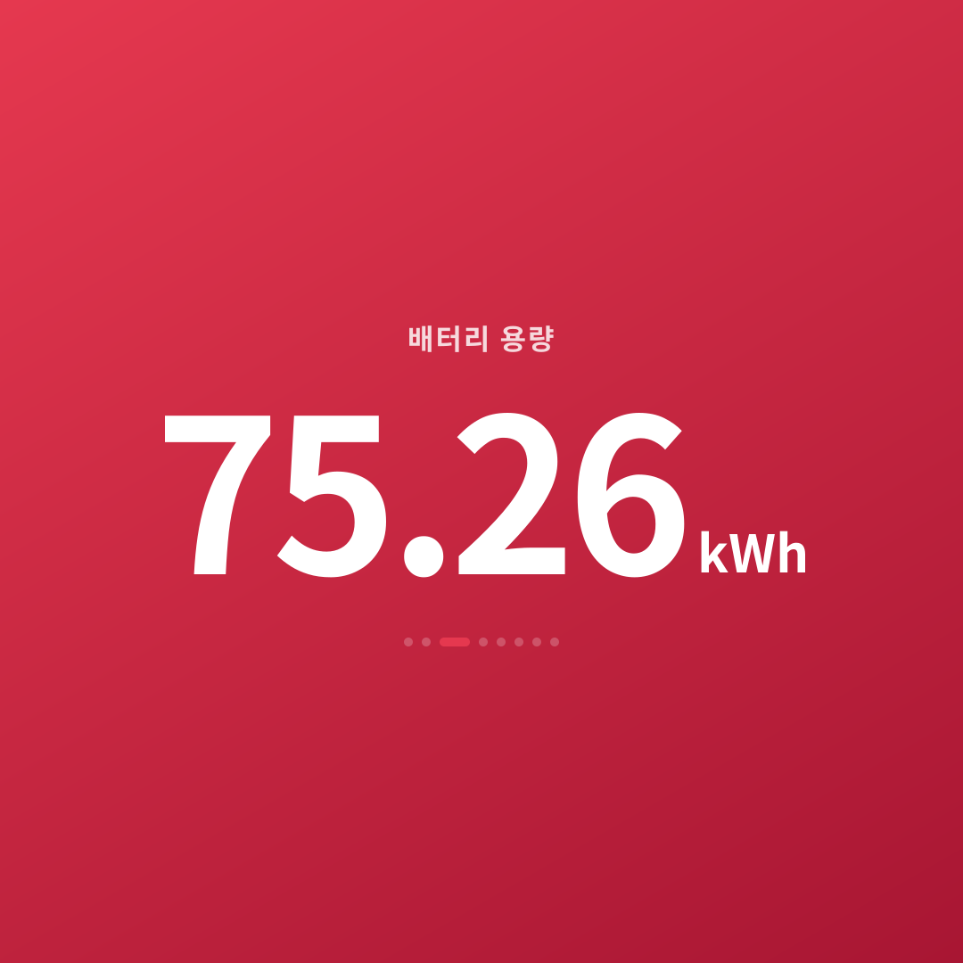 2번째 카드