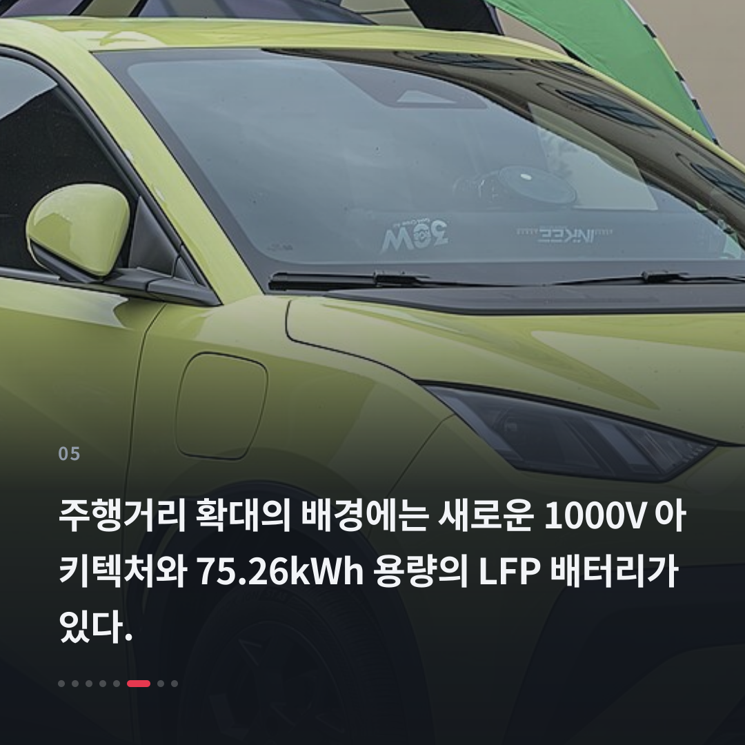 5번째 카드