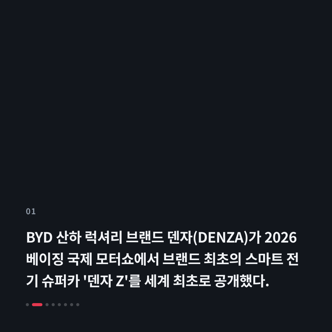 1번째 카드